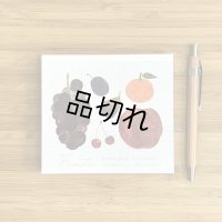 ブロックメモ　浅野みどり「Fruits」