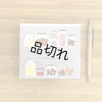 ブロックメモ　福岡麻利子「SEASONAL JAR」