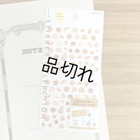 貼ってはがせるシール　パン