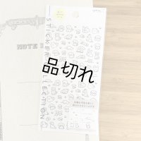 貼ってはがせるシール　イヌ