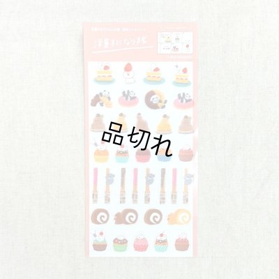 洋菓子