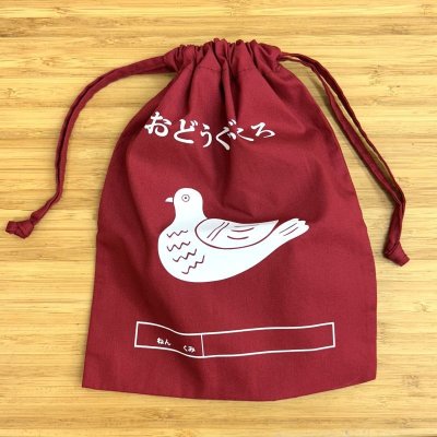 口をしぼったとき