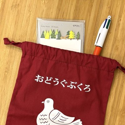 画像5: 巾着袋「おどうぐぶくろ」