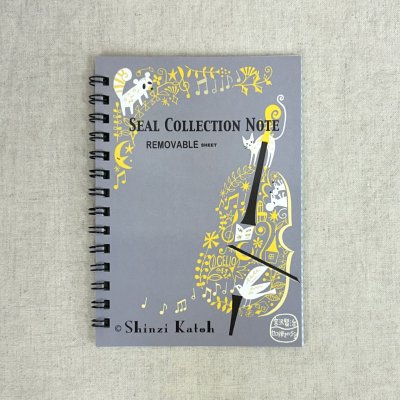 セロ弾きのゴーシュ