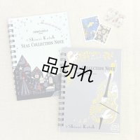シールコレクションノート
