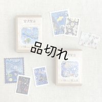 きらぴかフレークシール　宮沢賢治