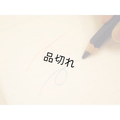 画像4: LYRA　DUO GIANT 赤青鉛筆