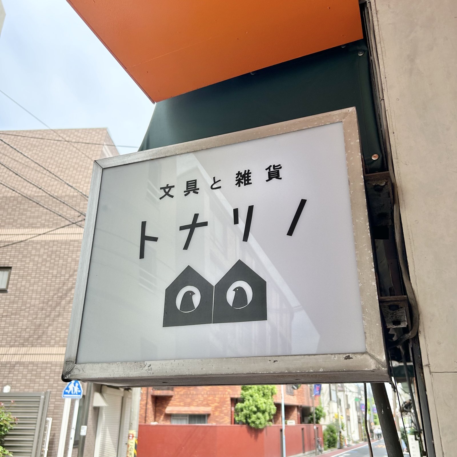 12周年ありがとうございます