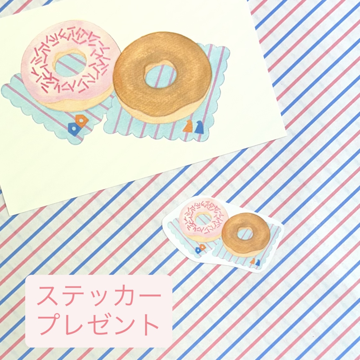 トウメイシールプレゼント☆9/30(火)まで