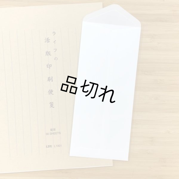 長形４号の定形サイズ