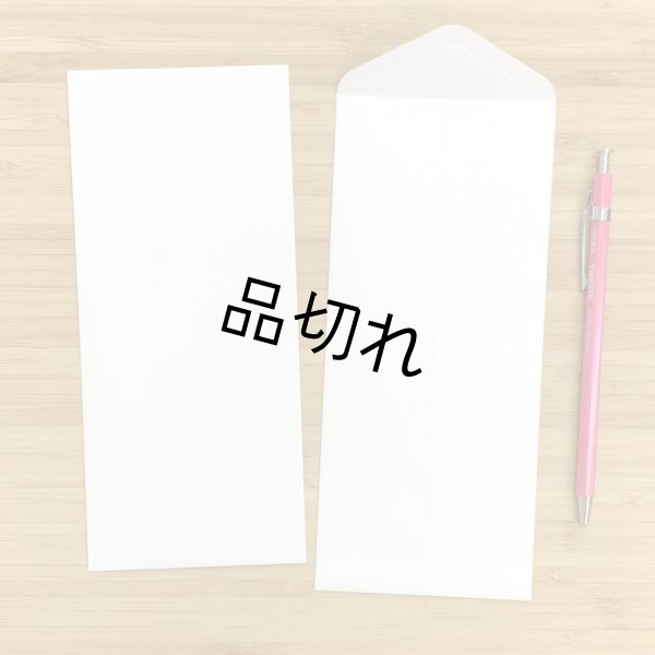 郵便番号枠なしのシンプルなデザイン
