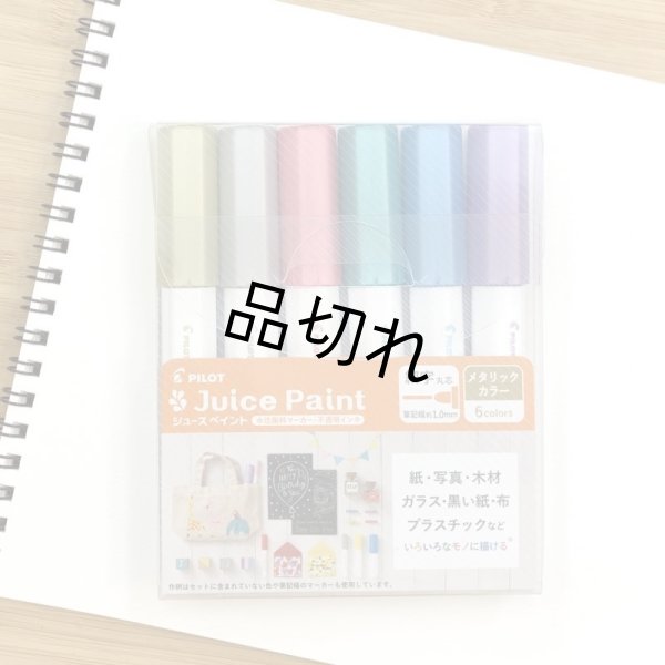 アートメイクリップ色素6本セットkolorsource 6 ct Mini Metallic Markers Cra-Z-Art 6 Count Sparkling