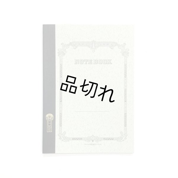 画像1: ツバメノート 横罫Ａ５サイズ (1)