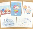 夏にぴったりの絵柄５種・各１枚入り
