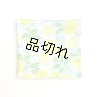 レモン・グリーン