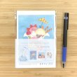 画像1: トナリノ・サマーポストカードセット (1)
