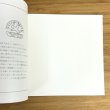 中は自由に使いやすい無地です