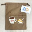 画像3: 巾着袋「コーヒー」 (3)