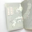 日本地図ページ