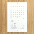 ４月