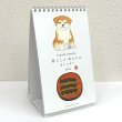 画像1: 2026 Yusuke Yonezu 暮らしの和のものデスクカレンダー (1)
