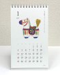 １月