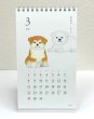 ３月