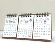 ３ヶ月を並べて見ることができます