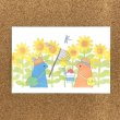 画像1: トナリノポストカード「ひまわり」 (1)