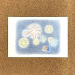 画像1: トナリノポストカード「花火」 (1)