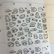 小さめサイズで手帳やカレンダーにぴったり！