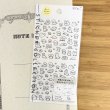 画像1: 貼ってはがせるシール　イヌ (1)