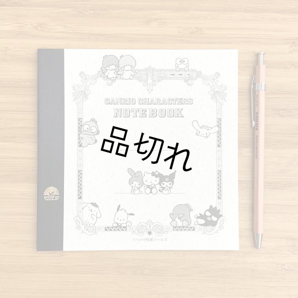 画像1: ツバメノート　サンリオキャラクターズ　スクエアサイズ (1)