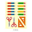 文房具