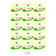 豆腐