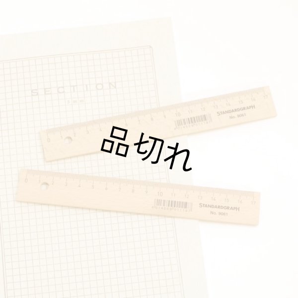 画像1: STANDARDGRAPH 木製定規 (1)