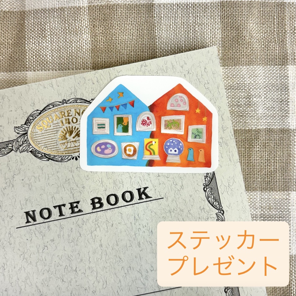 トウメイシールプレゼント☆11/16(日)まで